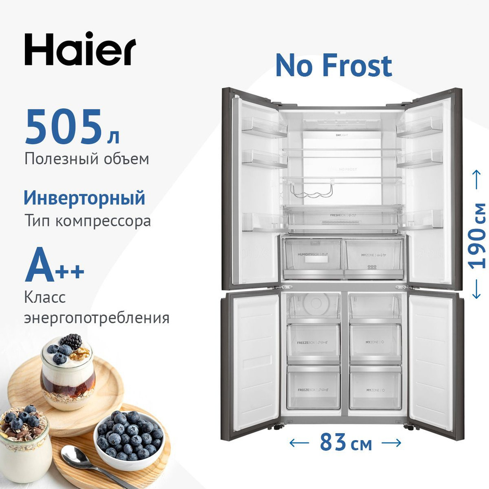 Haier Холодильник HTF-508DGS7RU, серебристый #1