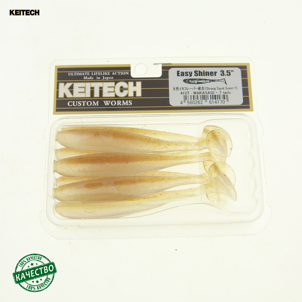 Силиконовая приманка Keitech Easy Shiner 3.5 #412 Wakasagi 8.75см 7шт #1