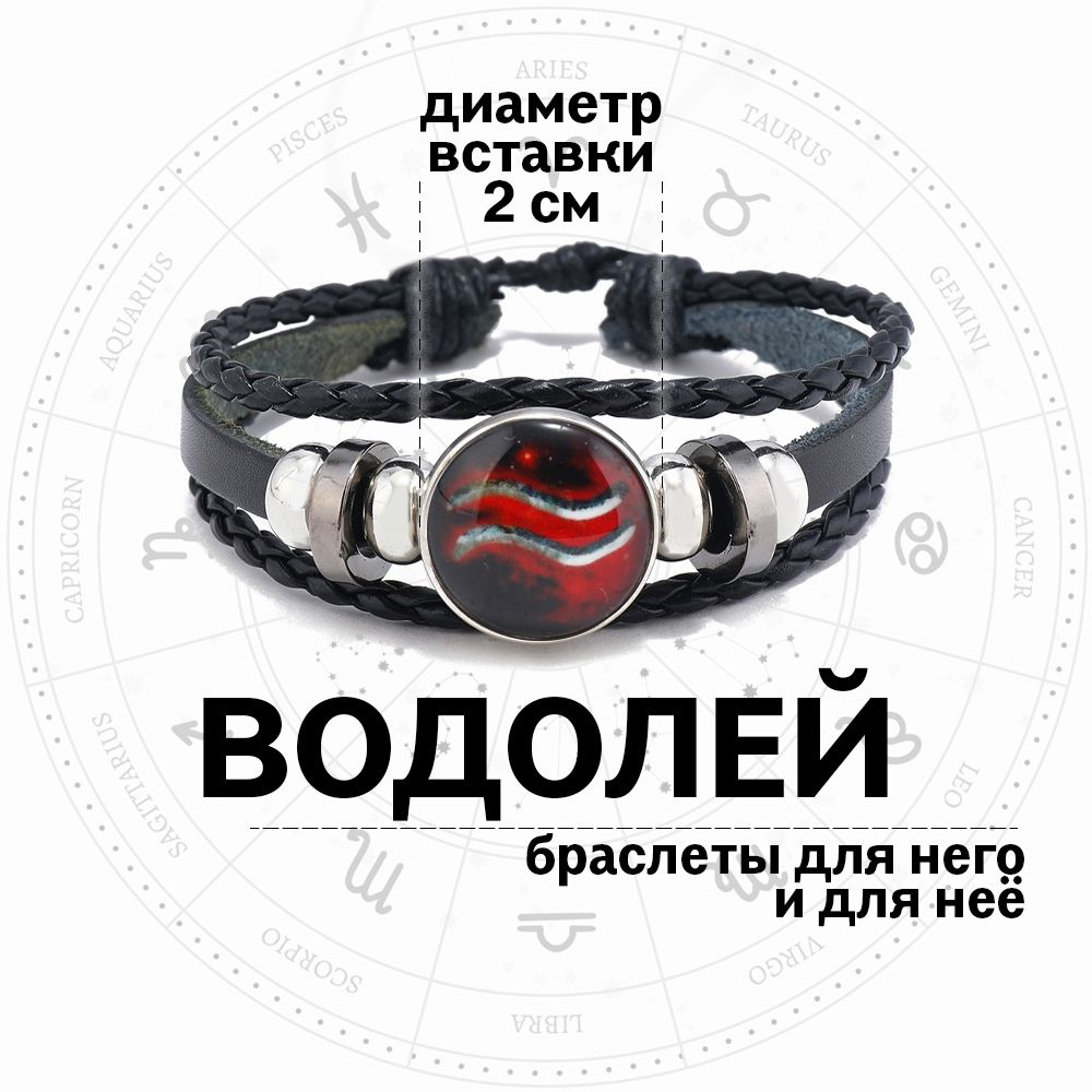 Croco Gifts Браслет со вставками #1