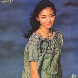 Audio CD Anri - Feelin' #1