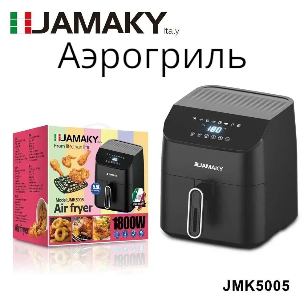 JAMAKY Аэрогриль JMK-5005, черный #1