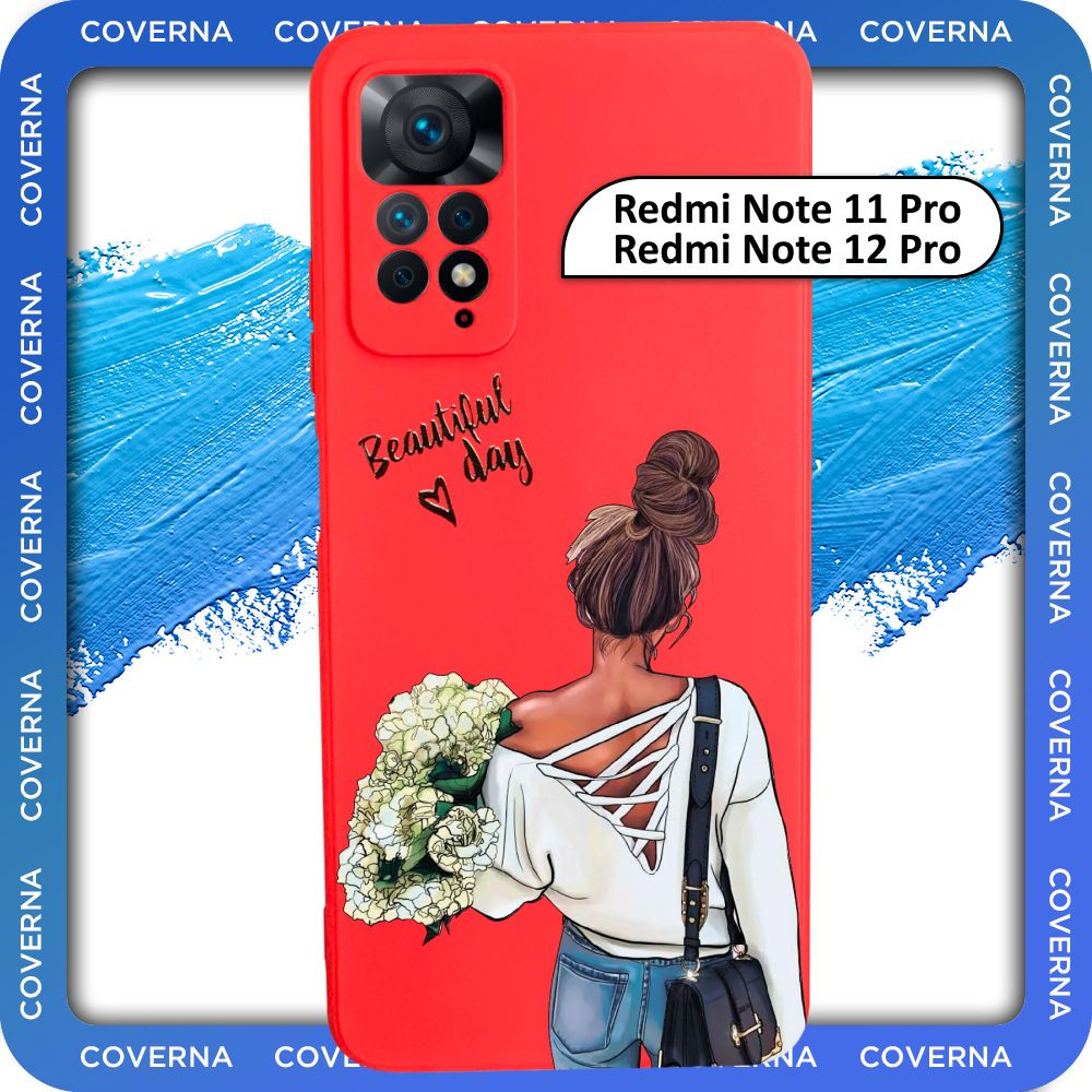 Чехол силиконовый с рисунком девушка с цветами на Redmi Note 11 Pro, Note 12 Pro, для Редми Нот 11 Про, #1