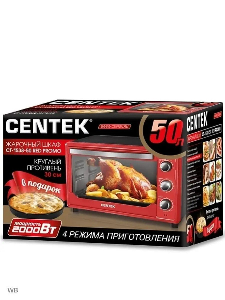 Centek Мини-печь so122003 #1