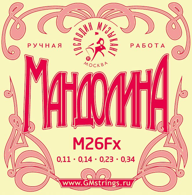 Господин Музыкант M-26 FX - Струны для мандолины #1