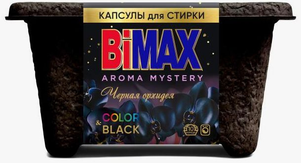 Капсулы для стирки БиМакс ЭКО Черная Орхидея (BIMAX COLORBLACK ) для цветного и темного (черного) белья10 #1