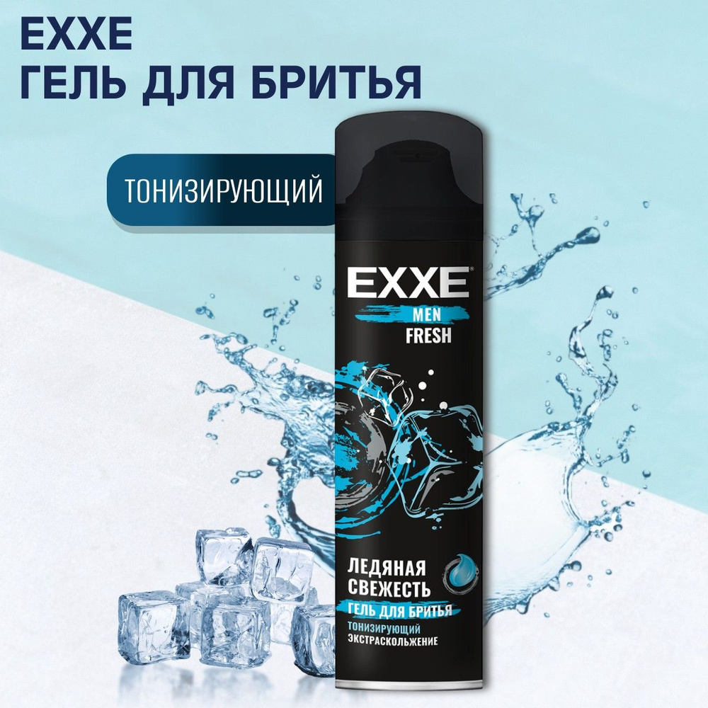 EXXE Средство для бритья, гель, 200 мл #1