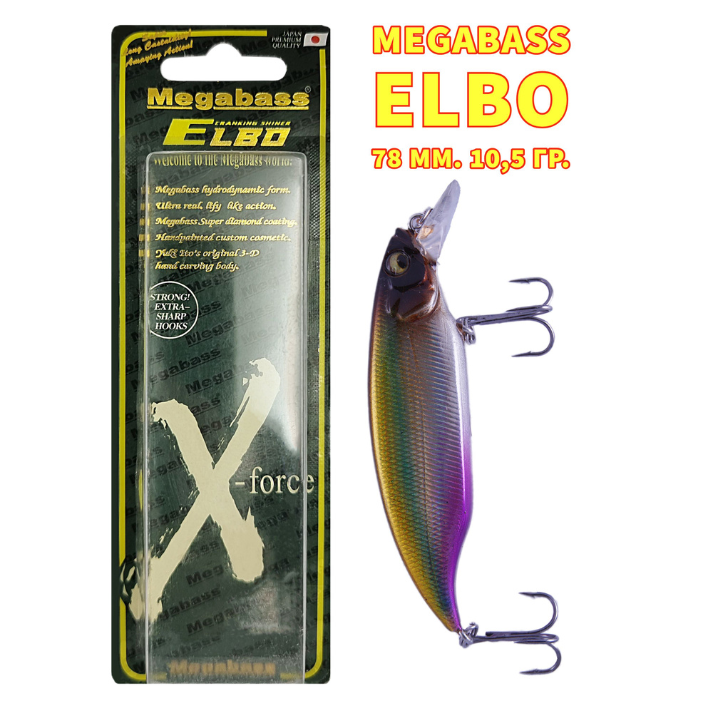 Воблеры для рыбалки (Shad)Шэд megabass ELBO 78mm 10.5грдля ловли щуки, лосося, форели  #1