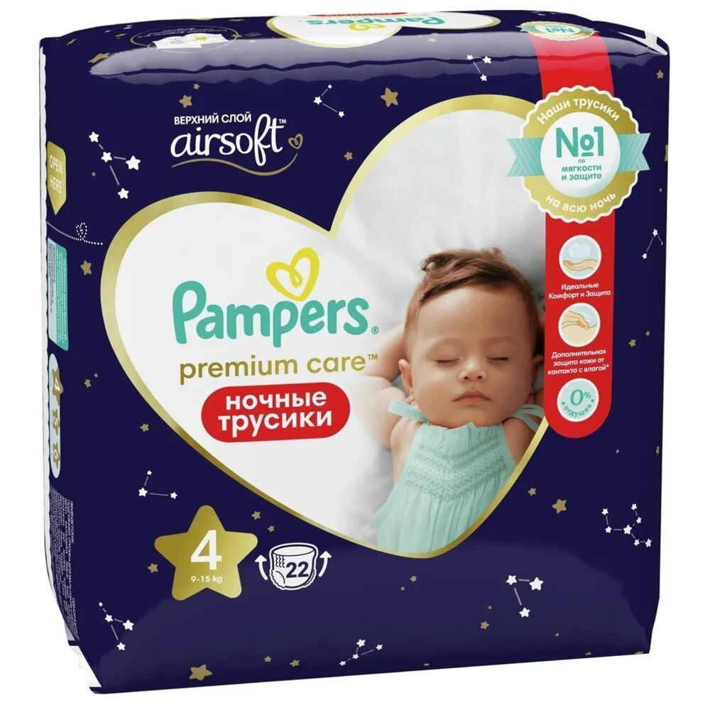 Pampers Трусики ночные Pants Premium Care, 4 (9-15 кг.), 22 шт. #1