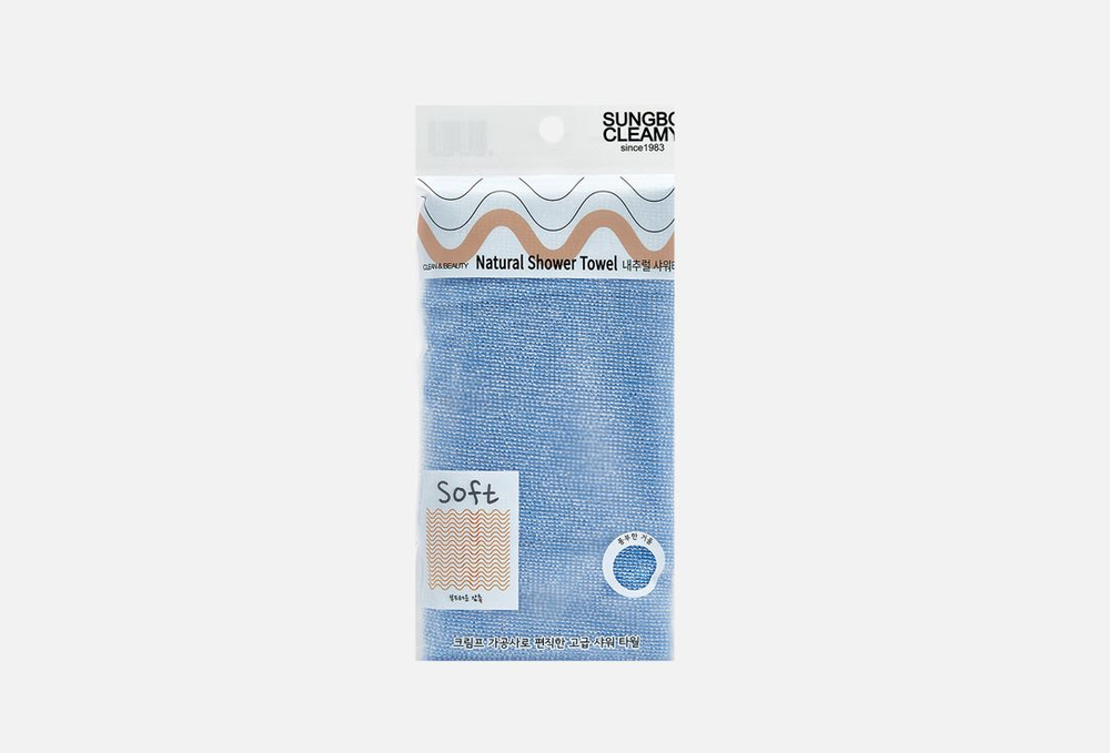 Мочалка для душа / Sung Bo Cleamy, Natural Shower Towel / 1мл #1