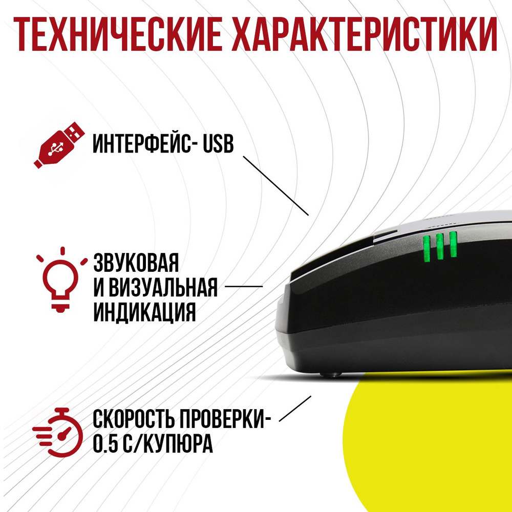 Автоматический детектор Mertech D-20A Flash #1