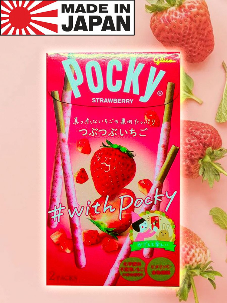 Печенье палочки Pocky поки Клубника, 55 гр, 1 шт., Япония #1
