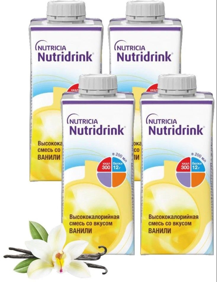 NutriniDrink / НутриДринк смесь со вкусом ванили для диетического питания, 200 мл х 4 шт.  #1