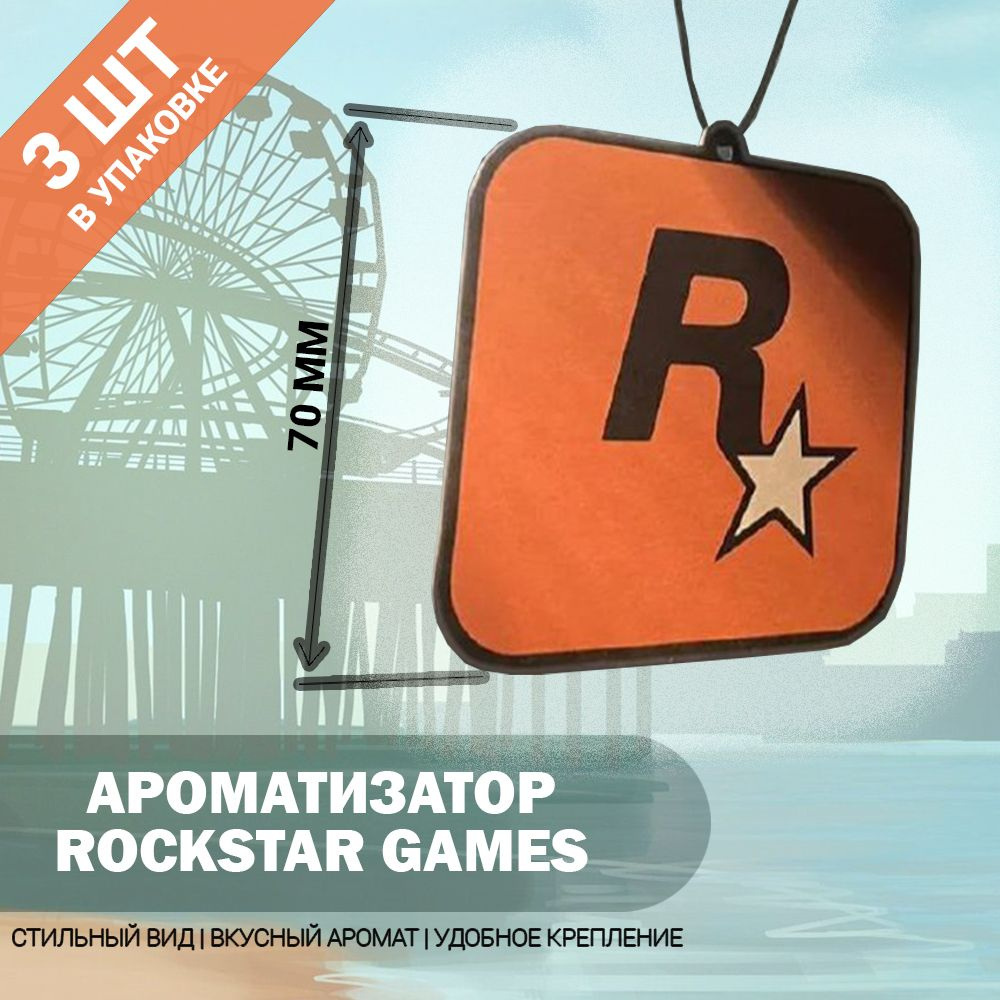Ароматизатор автомобильный, Rockstar Games (3шт в комплекте) #1