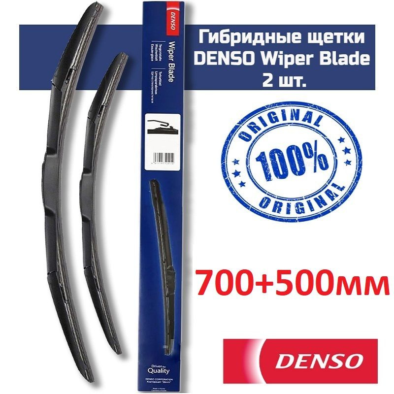 DENSO Комплект гибридных щеток стеклоочистителя, арт. DU-070L/050L + 50 см  #1