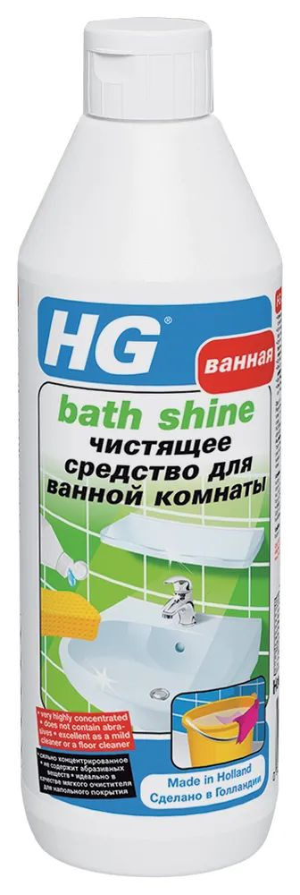 Чистящее средство для ванной комнаты HG 500мл 145050161 #1