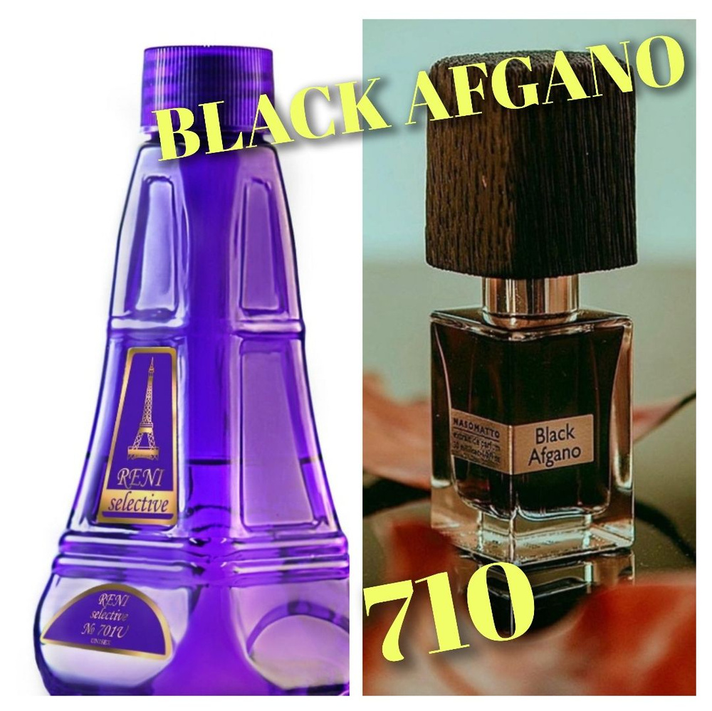 наливная парфюмерия, версия аромата BLACK AFGANO,(unisex),100 ml Наливная парфюмерия 100 мл  #1