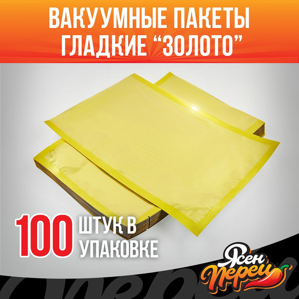 CookTechnic Пакет для хранения продуктов, 20х30 см #1