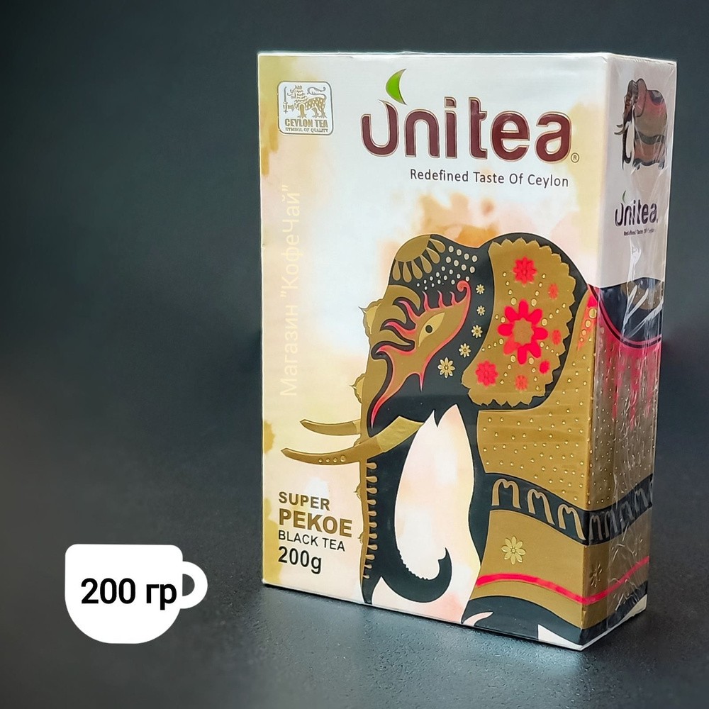 Чай черный листовой UNITEA SUPER PEKOE, 200г. Шри-Ланка #1