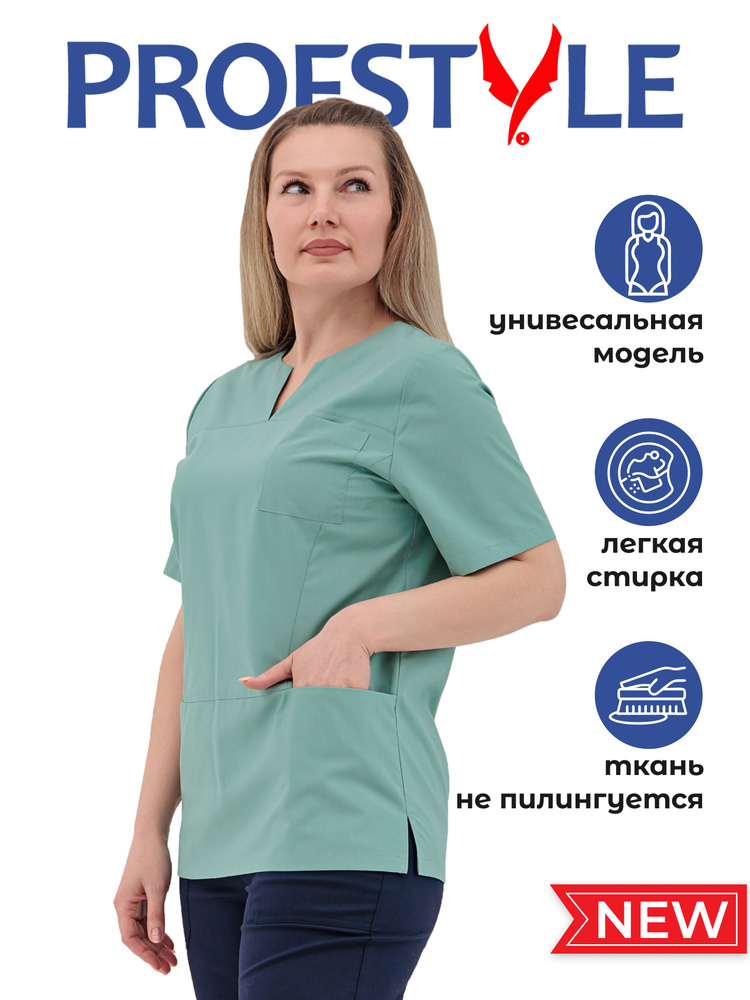 Блуза медицинская #1