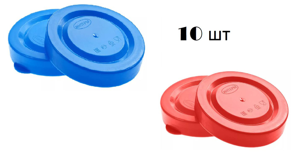 Полиэтиленовые крышки для банки пластиковые, цветные, набор из 10 штук, для банок СКО, D82.  #1