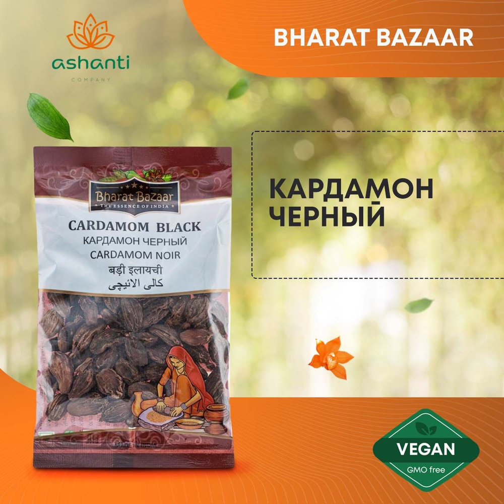 Bharat Bazaar Кардамон Черный Cardamom Elaichi Black Бхарат Базар, 50г #1