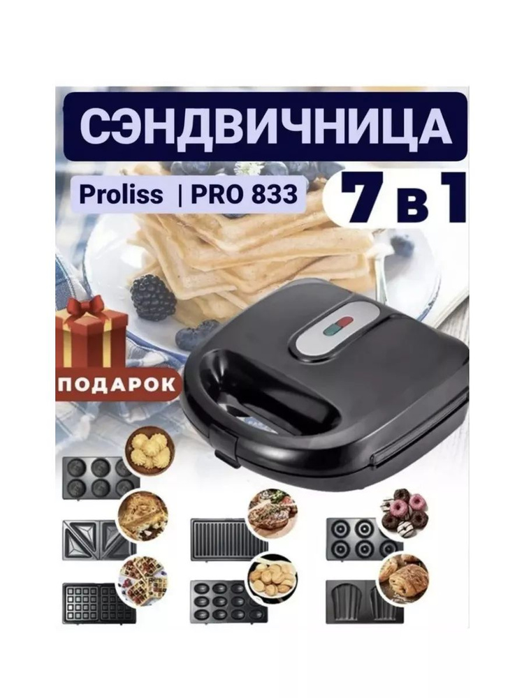 Вафельница sp366107 2000 Вт #1