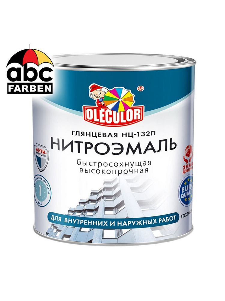 Эмаль нитро НЦ-132П белая 1,7кг OLECOLOR #1