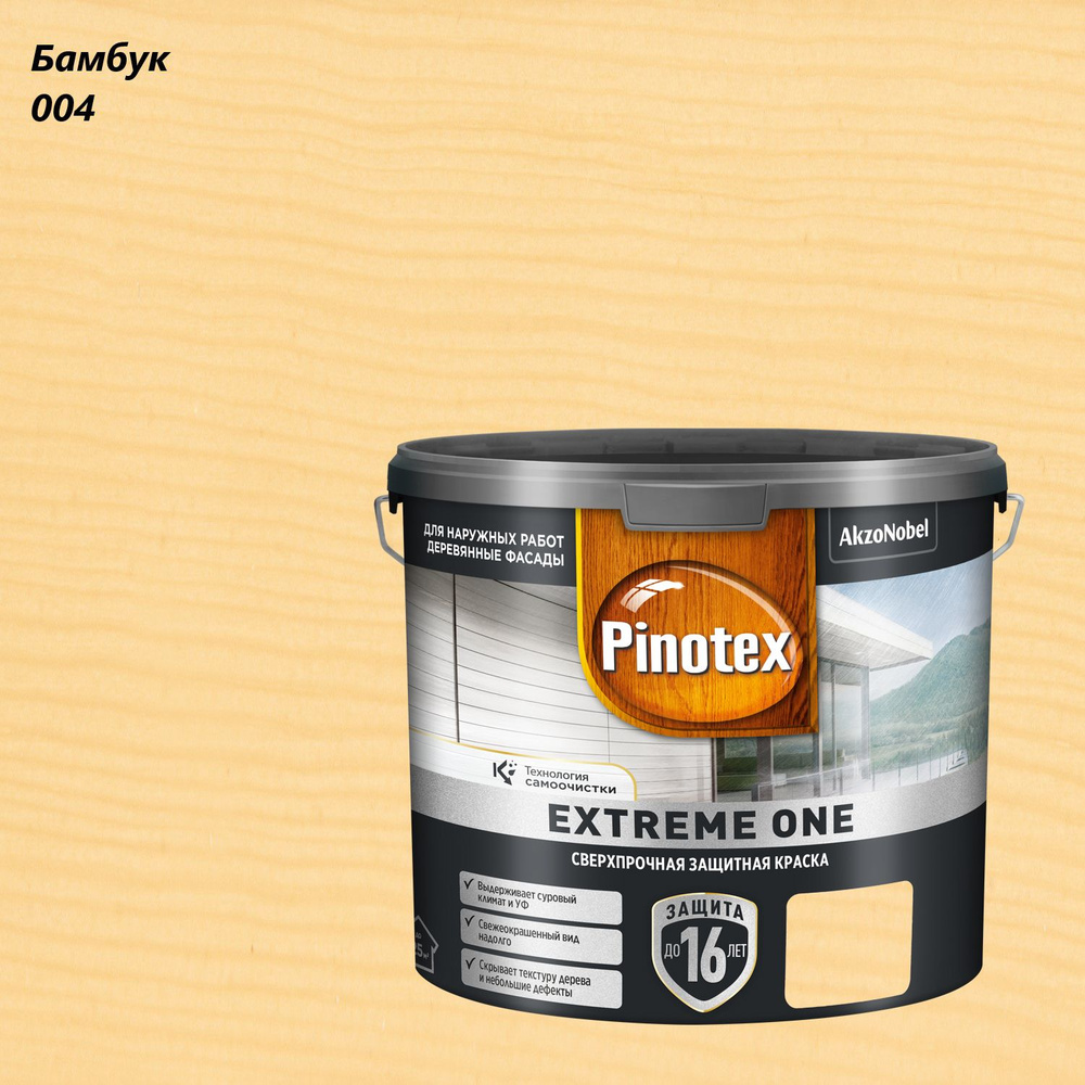 Краска сверхпрочная для деревянных фасадов Pinotex Extreme One (2,5л) бамбук 004  #1