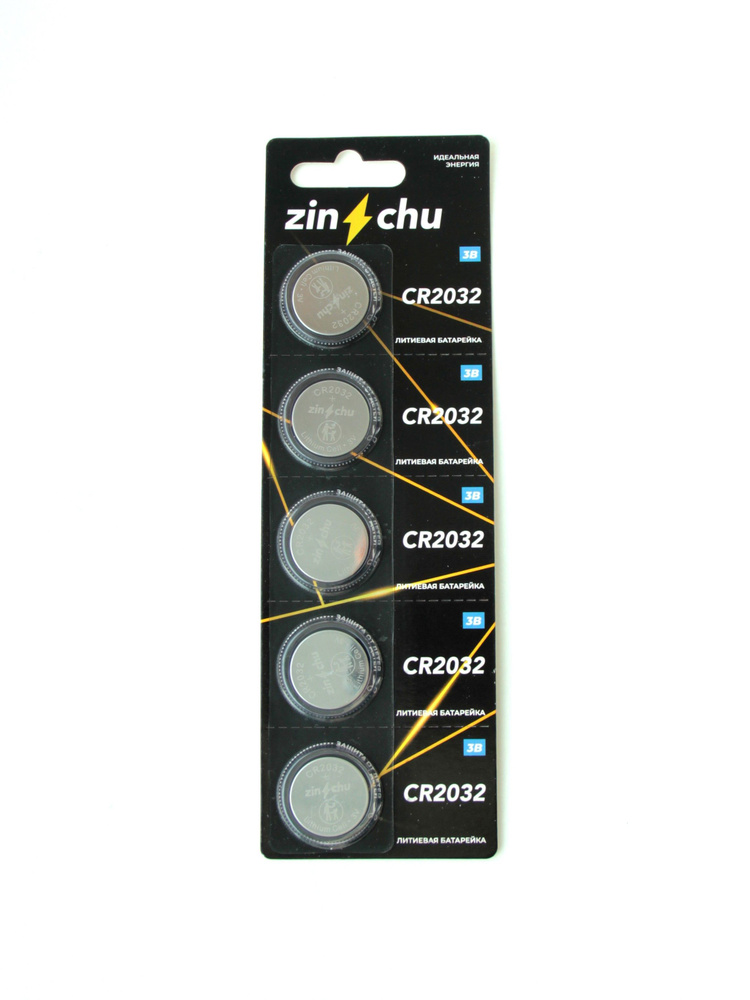 Батарейки CR2032 литиевые, 3В, 5 штук, "ZINCHU". #1