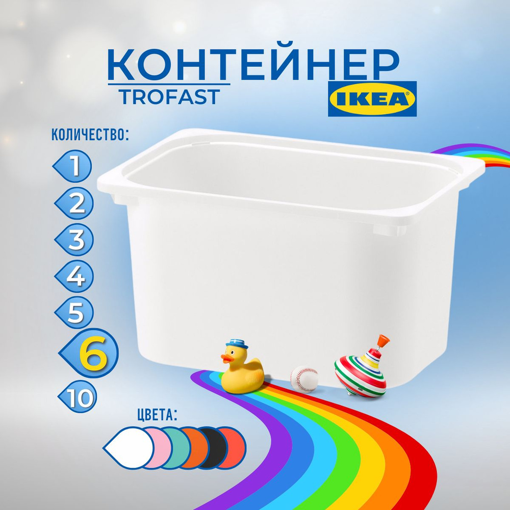 IKEA Контейнер для хранения вещей длина 42 см, ширина 30 см, высота 23 см.  #1