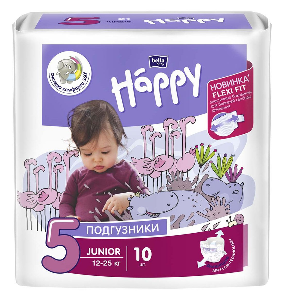 Подгузники трусики. Baby "Happy Junior" с эластичными боковинками (12-25 кг) 10 шт.  #1