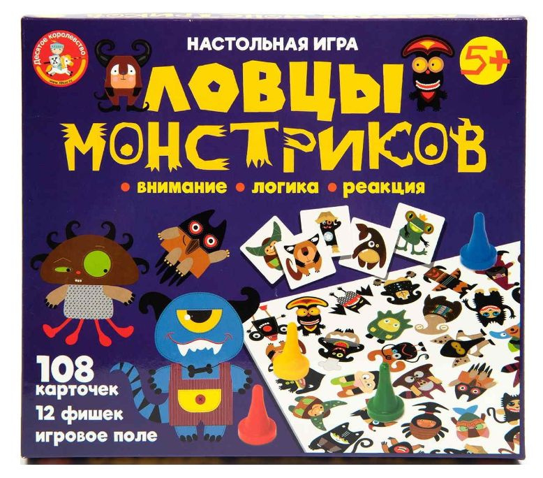 Настольная игра Игра настольная Ловцы монстриков #1