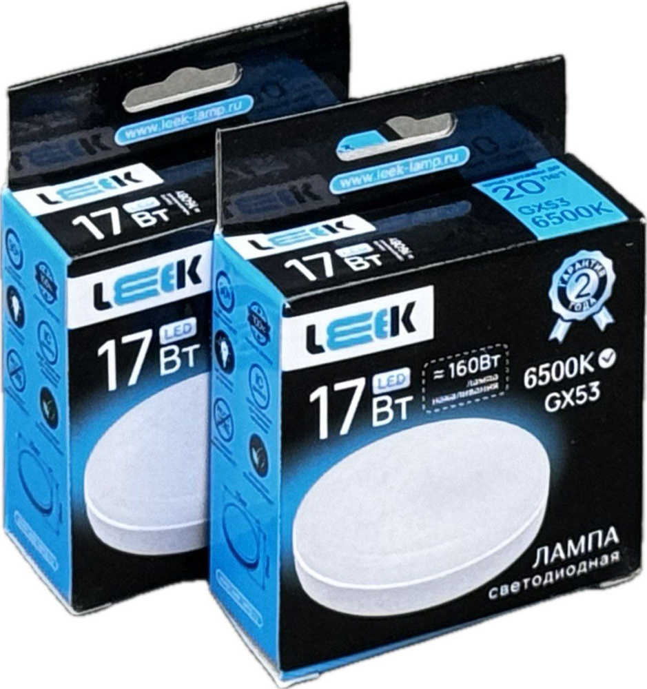 LEEK Лампочка LEEK LE SPT GX53 17W 6500K, Холодный белый свет, GX53, 17 Вт, Светодиодная, 2 шт.  #1
