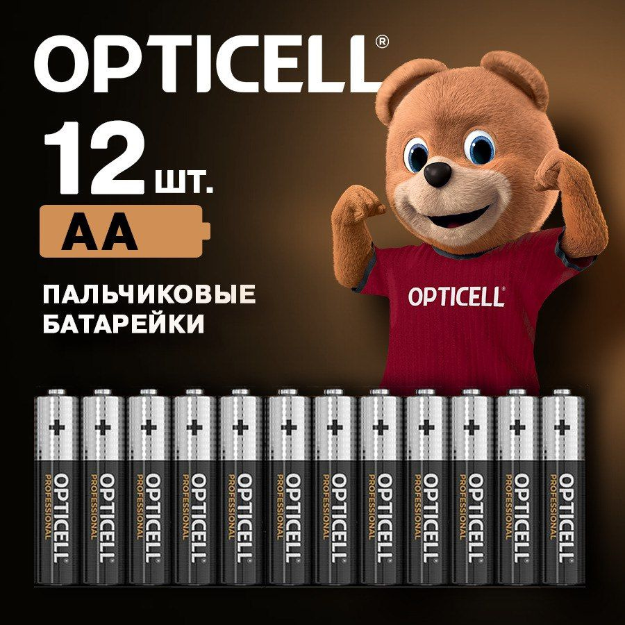 Батарейки пальчиковые 12 шт AA (LR06) Opticell алкалиновые #1