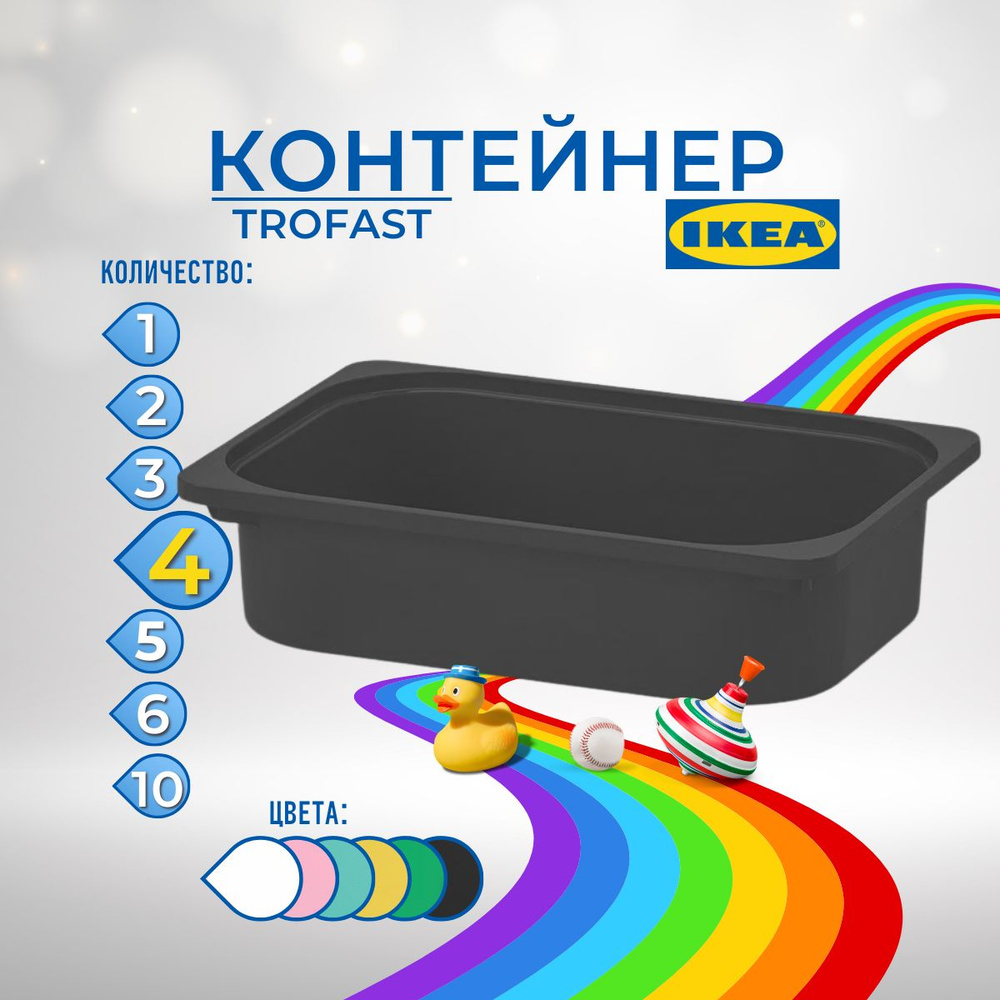 IKEA Контейнер для хранения вещей длина 42 см, ширина 30 см, высота 10 см.  #1