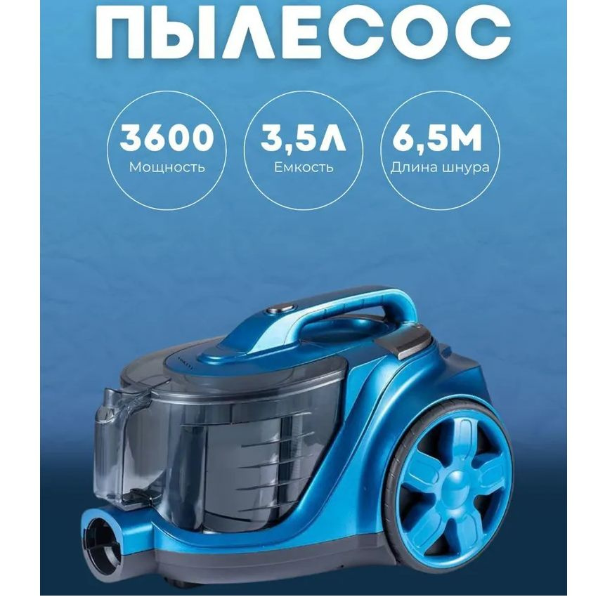 SOKANY Бытовой пылесос SK-13005, голубой #1