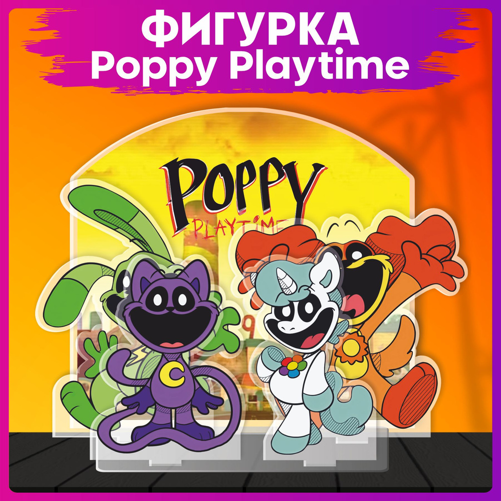 Акриловая фигурка с фоном Poppy playtime кэтнэп dogday #1