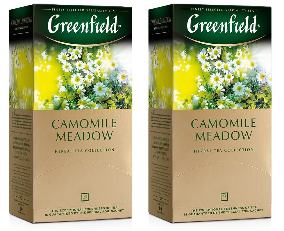 Чай травяной Greenfield Camomile Meadow 25 пак - 2 штуки #1