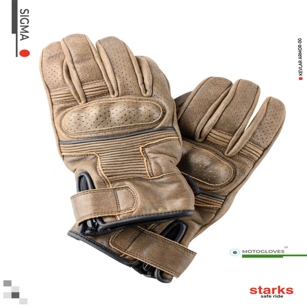 STARKS Мотоперчатки Sigma коричневые XL #1
