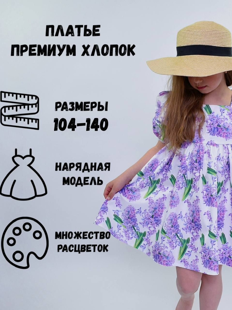 Платье ZLATOVLASKA SHOP #1