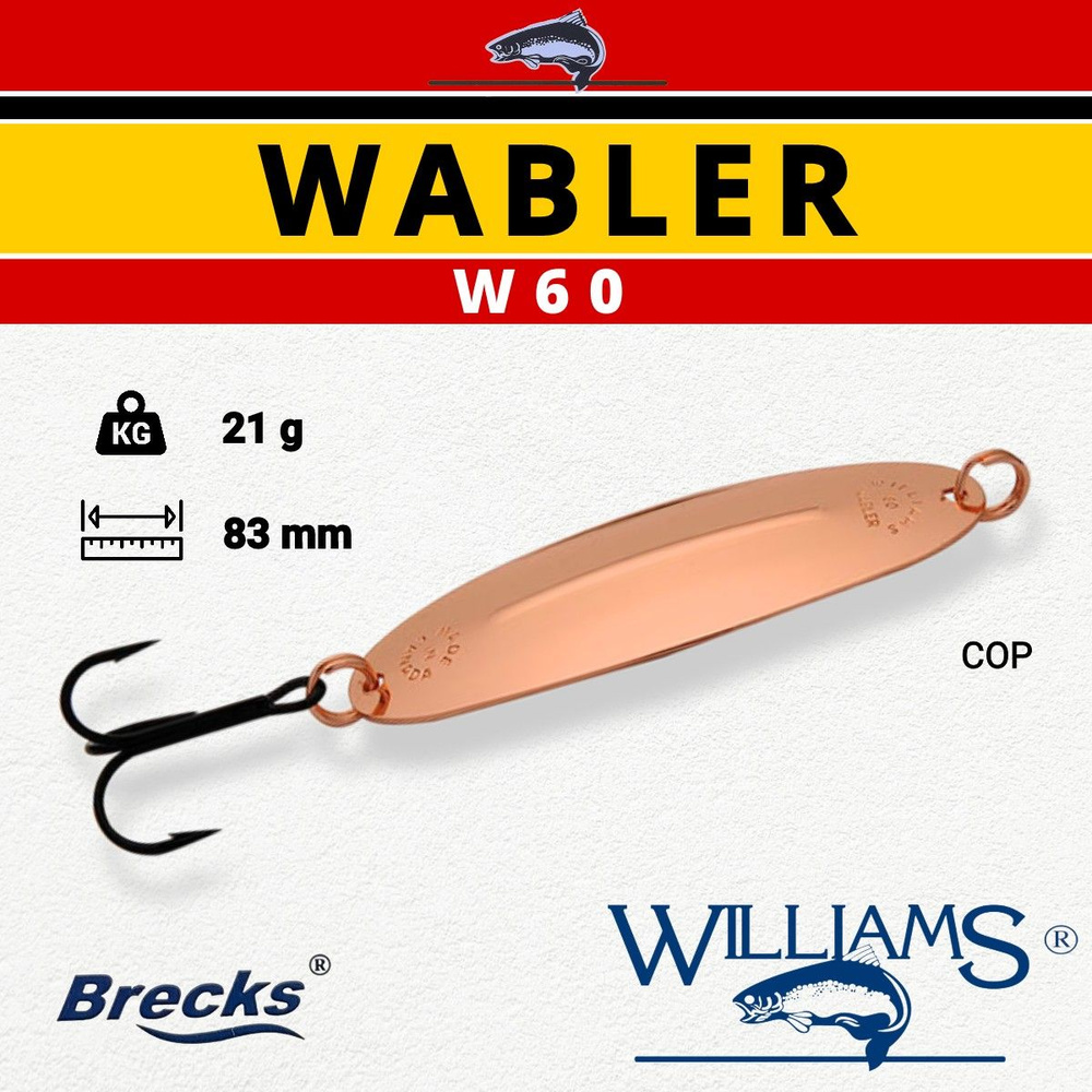 Блесна Williams Wabler W60 21g цвет COP #1