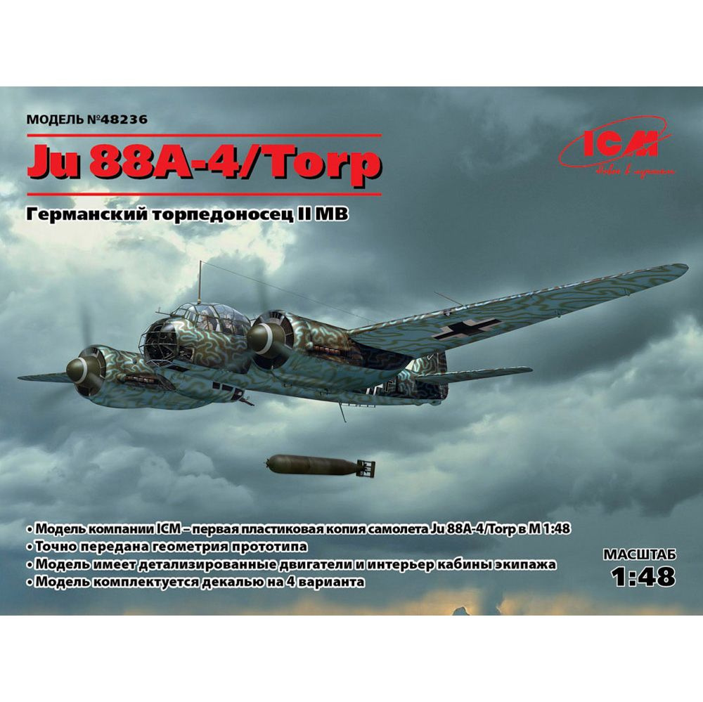 Сборная модель самолета ICM Ju 88A-4/Torp, Германский торпедоносец МВ, масштаб 1/48  #1