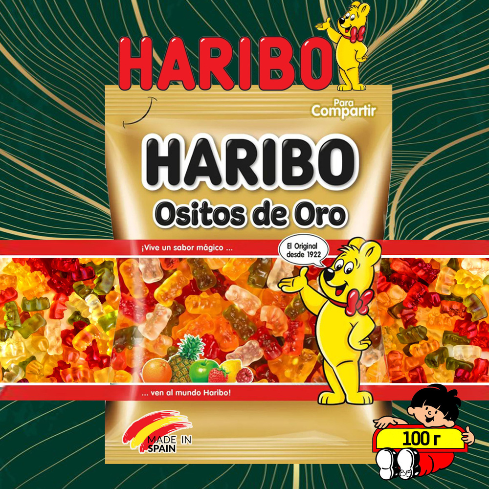 Мармелад Haribo Мишки 100 грамм Испания #1