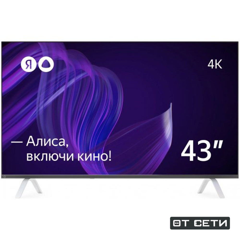 Яндекс Телевизор YNDX-00071 43" Ultra HD, черный #1