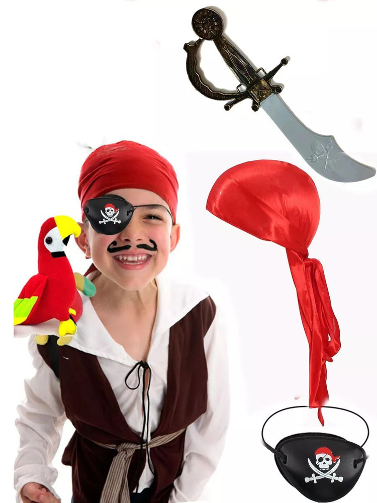 Костюм карнавальный Пират. Детский костюм. Бандана, сабля, наглазник.  #1