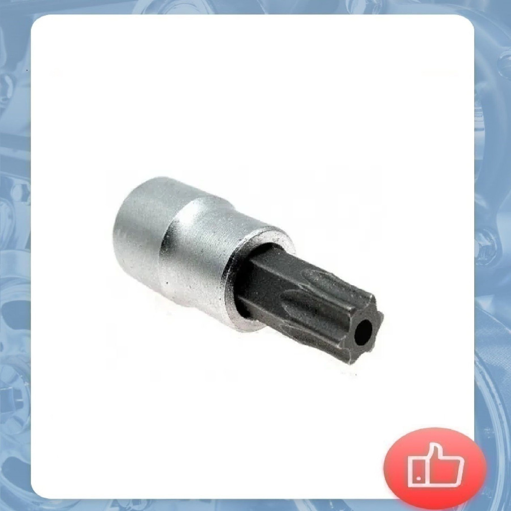 Головка-бита 1/4" Torx с отверстием T35H AUTOMASTER #1