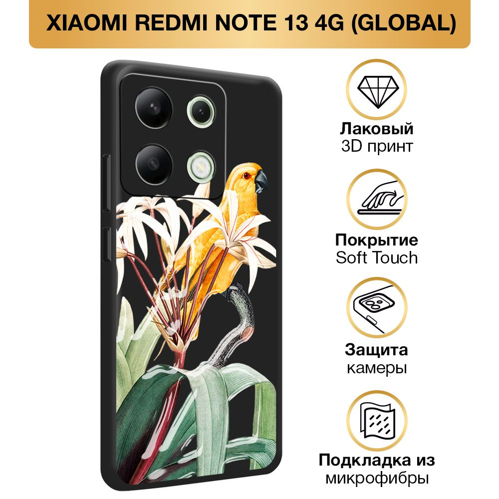 Чехол Soft Touch на Xiaomi Redmi Note 13 4G (Global) / Сяоми Редми Нот 13 4G "Yellow parrot", черный #1