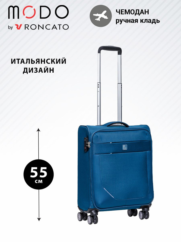 Roncato Чемодан Полиэстер 55 см 42 л #1