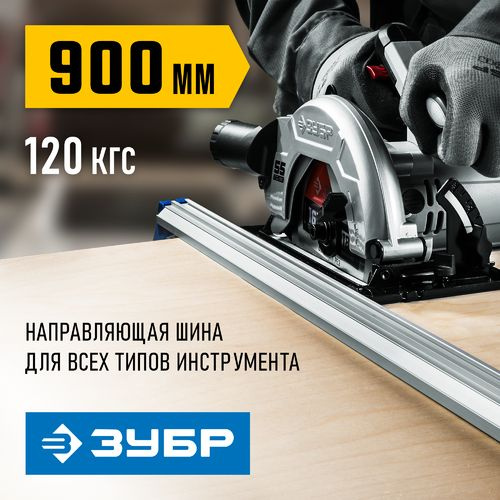 Направляющая шина ЗУБР УЗН-90 Профессионал, 900мм. (32232-1) #1