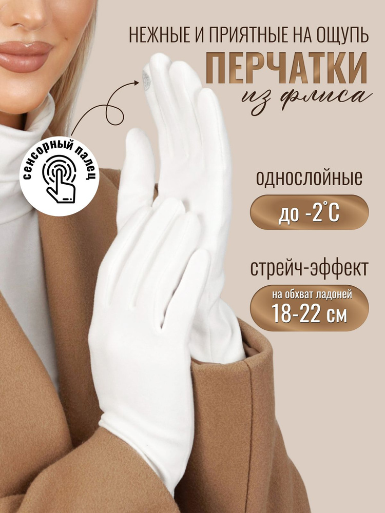 Перчатки MFK GLOVES #1